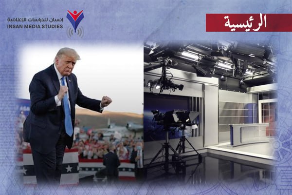 بعد 20 عاما من انطلاقها.. ماذا يعني إغلاق